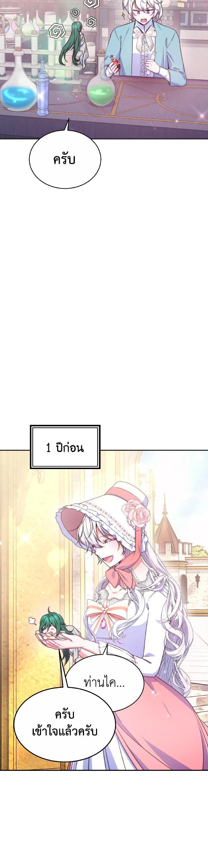Manga-lc-com อ่านมังงะ อ่านการ์ตูน ออนไลน์ ฟรี Evangeline After the Ending ตอนที่ 1 2 3 4 5 6 7 8 9 10 11 12 13 14 ฟรี ไม่มีโฆษณา Manga-lc - อ่าน มังงะ อ่าน การ์ตูน ออนไลน์ อ่านมังงะ ฟรี