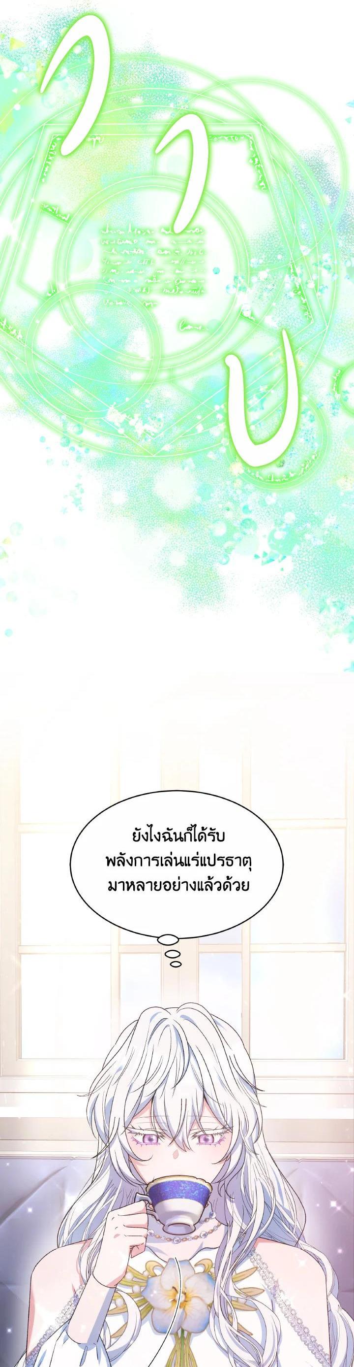 Manga-lc-com อ่านมังงะ อ่านการ์ตูน ออนไลน์ ฟรี Evangeline After the Ending ตอนที่ 1 2 3 4 5 6 7 8 9 10 11 12 13 14 ฟรี ไม่มีโฆษณา Manga-lc - อ่าน มังงะ อ่าน การ์ตูน ออนไลน์ อ่านมังงะ ฟรี