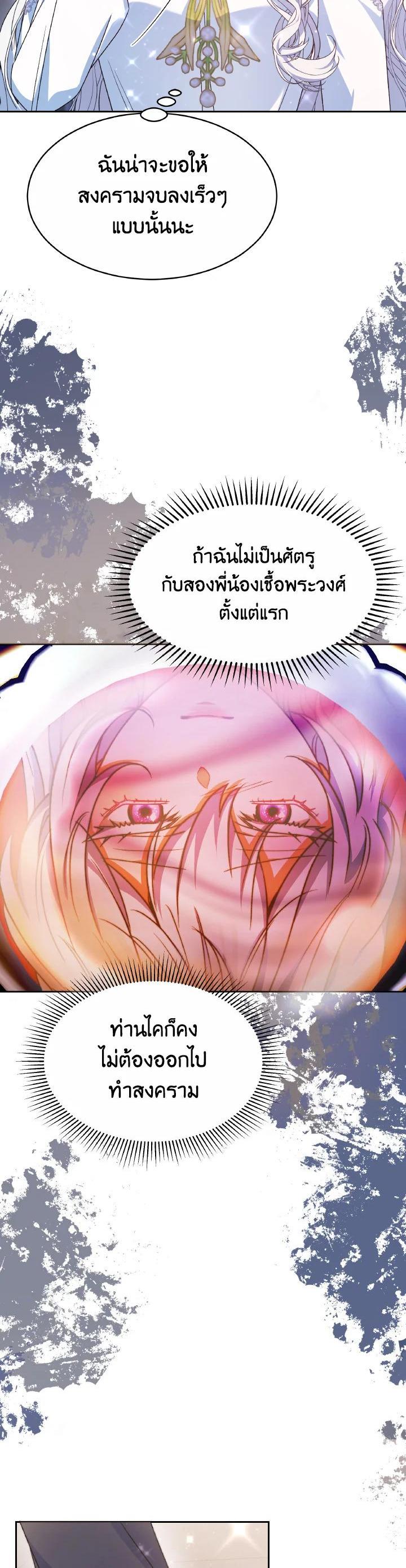 Manga-lc-com อ่านมังงะ อ่านการ์ตูน ออนไลน์ ฟรี Evangeline After the Ending ตอนที่ 1 2 3 4 5 6 7 8 9 10 11 12 13 14 ฟรี ไม่มีโฆษณา Manga-lc - อ่าน มังงะ อ่าน การ์ตูน ออนไลน์ อ่านมังงะ ฟรี