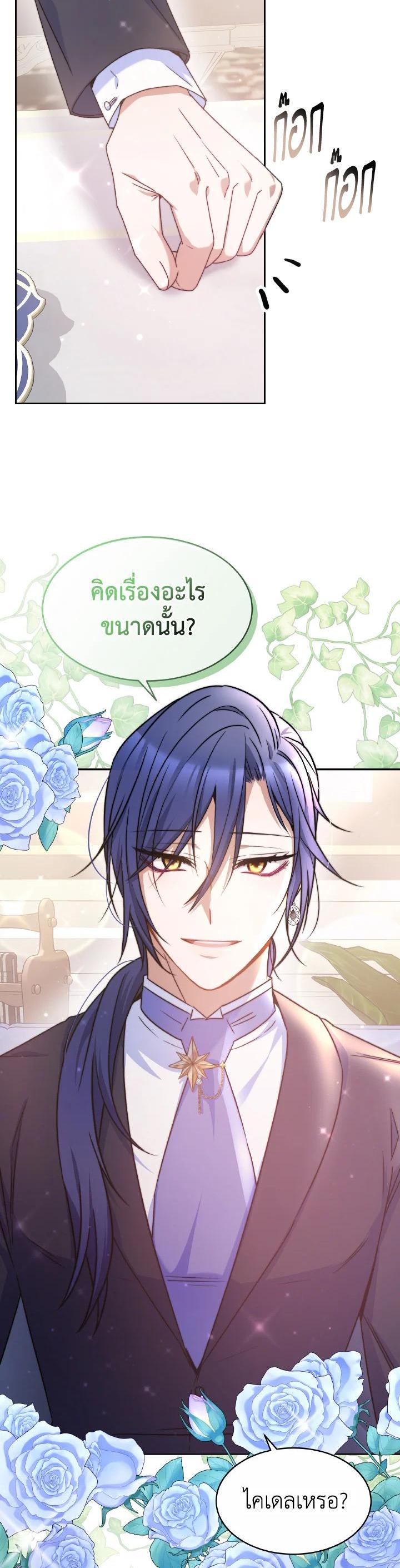 Manga-lc-com อ่านมังงะ อ่านการ์ตูน ออนไลน์ ฟรี Evangeline After the Ending ตอนที่ 1 2 3 4 5 6 7 8 9 10 11 12 13 14 ฟรี ไม่มีโฆษณา Manga-lc - อ่าน มังงะ อ่าน การ์ตูน ออนไลน์ อ่านมังงะ ฟรี