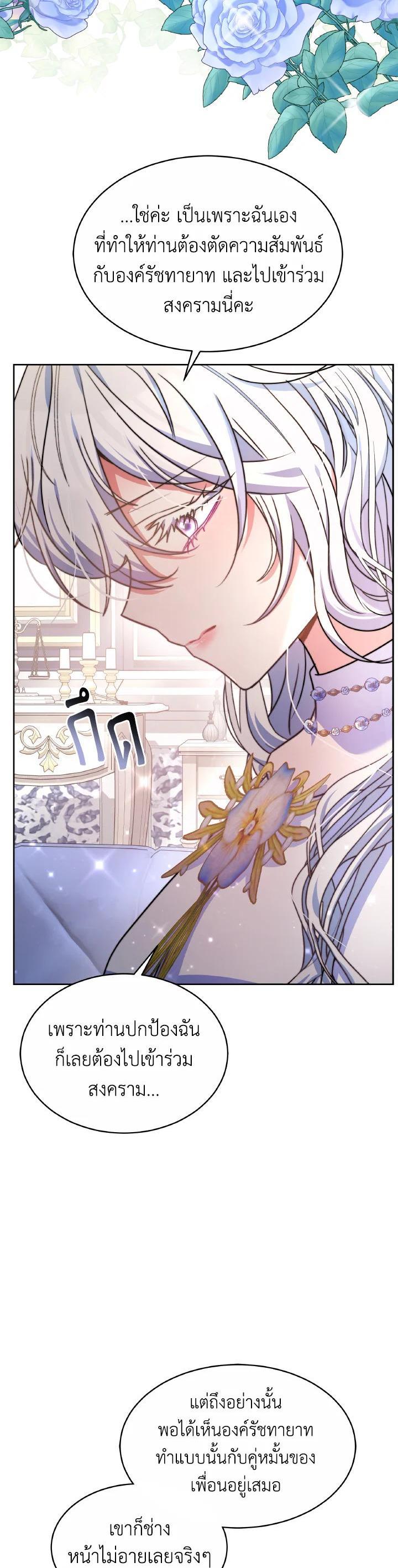 Manga-lc-com อ่านมังงะ อ่านการ์ตูน ออนไลน์ ฟรี Evangeline After the Ending ตอนที่ 1 2 3 4 5 6 7 8 9 10 11 12 13 14 ฟรี ไม่มีโฆษณา Manga-lc - อ่าน มังงะ อ่าน การ์ตูน ออนไลน์ อ่านมังงะ ฟรี