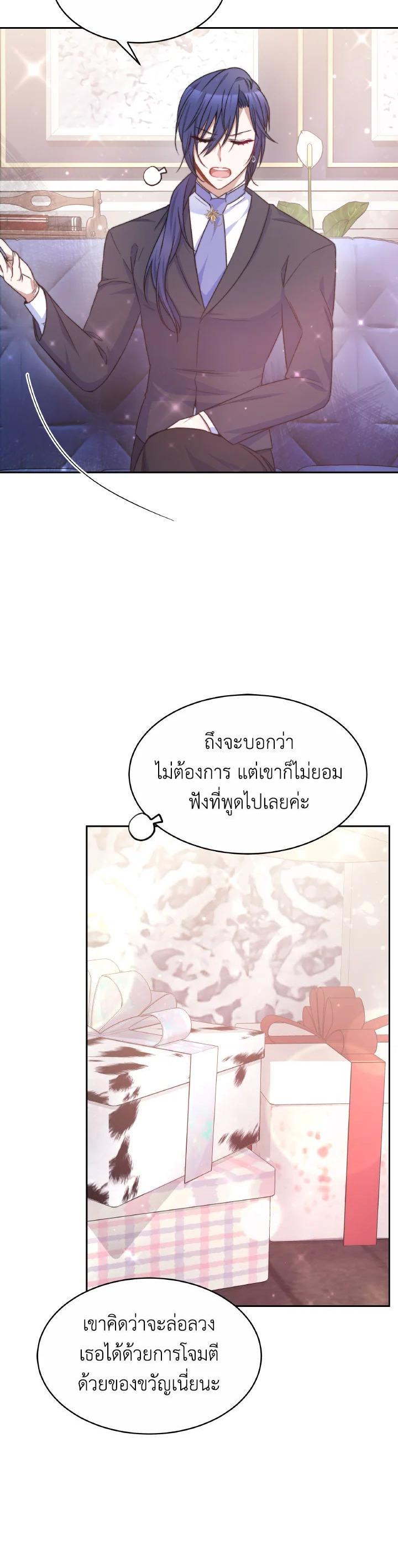 Manga-lc-com อ่านมังงะ อ่านการ์ตูน ออนไลน์ ฟรี Evangeline After the Ending ตอนที่ 1 2 3 4 5 6 7 8 9 10 11 12 13 14 ฟรี ไม่มีโฆษณา Manga-lc - อ่าน มังงะ อ่าน การ์ตูน ออนไลน์ อ่านมังงะ ฟรี