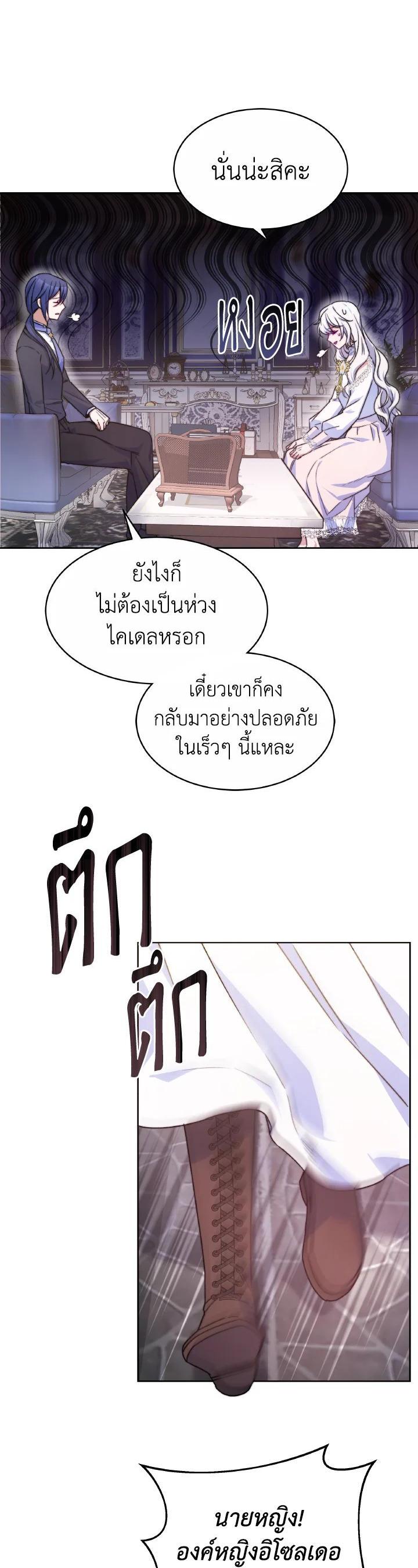 Manga-lc-com อ่านมังงะ อ่านการ์ตูน ออนไลน์ ฟรี Evangeline After the Ending ตอนที่ 1 2 3 4 5 6 7 8 9 10 11 12 13 14 ฟรี ไม่มีโฆษณา Manga-lc - อ่าน มังงะ อ่าน การ์ตูน ออนไลน์ อ่านมังงะ ฟรี