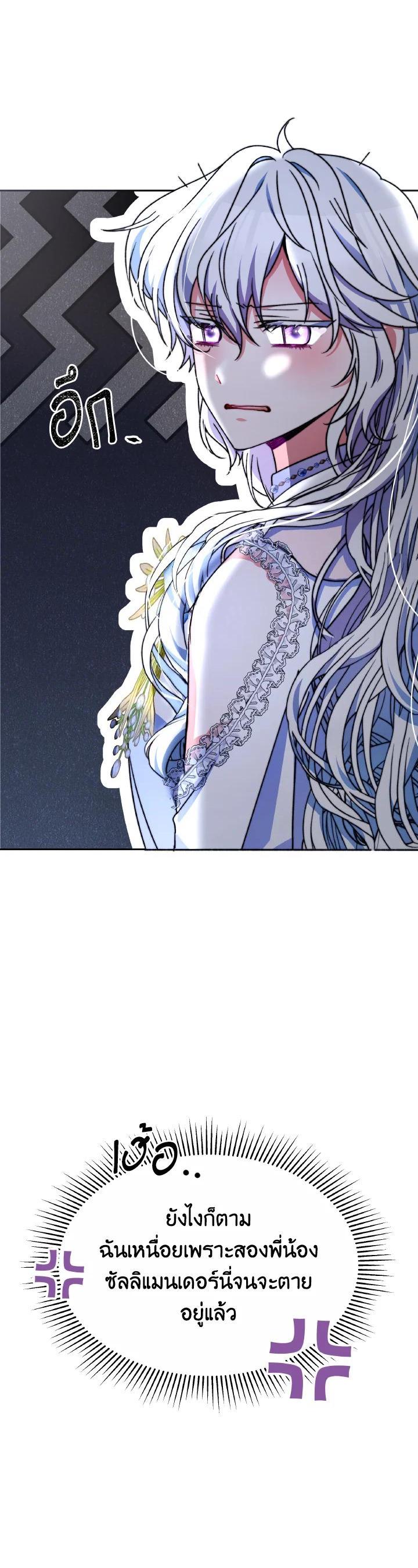 Manga-lc-com อ่านมังงะ อ่านการ์ตูน ออนไลน์ ฟรี Evangeline After the Ending ตอนที่ 1 2 3 4 5 6 7 8 9 10 11 12 13 14 ฟรี ไม่มีโฆษณา Manga-lc - อ่าน มังงะ อ่าน การ์ตูน ออนไลน์ อ่านมังงะ ฟรี