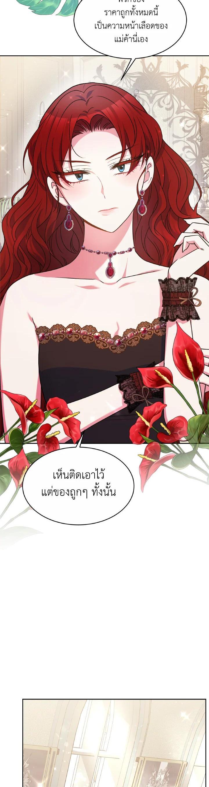 Manga-lc-com อ่านมังงะ อ่านการ์ตูน ออนไลน์ ฟรี Evangeline After the Ending ตอนที่ 1 2 3 4 5 6 7 8 9 10 11 12 13 14 ฟรี ไม่มีโฆษณา Manga-lc - อ่าน มังงะ อ่าน การ์ตูน ออนไลน์ อ่านมังงะ ฟรี