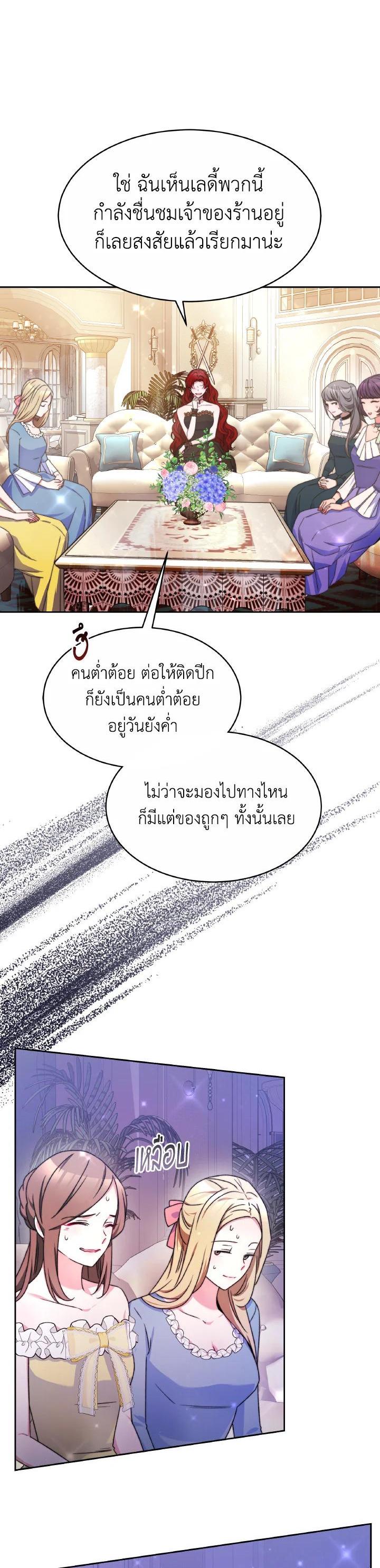 Manga-lc-com อ่านมังงะ อ่านการ์ตูน ออนไลน์ ฟรี Evangeline After the Ending ตอนที่ 1 2 3 4 5 6 7 8 9 10 11 12 13 14 ฟรี ไม่มีโฆษณา Manga-lc - อ่าน มังงะ อ่าน การ์ตูน ออนไลน์ อ่านมังงะ ฟรี