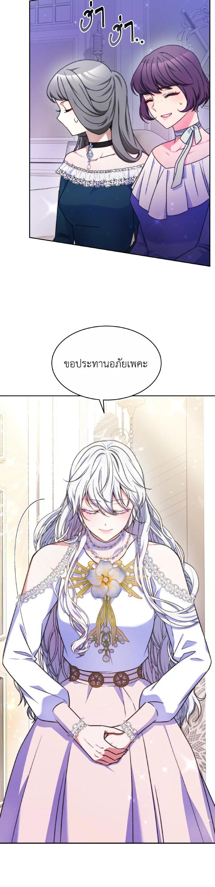 Manga-lc-com อ่านมังงะ อ่านการ์ตูน ออนไลน์ ฟรี Evangeline After the Ending ตอนที่ 1 2 3 4 5 6 7 8 9 10 11 12 13 14 ฟรี ไม่มีโฆษณา Manga-lc - อ่าน มังงะ อ่าน การ์ตูน ออนไลน์ อ่านมังงะ ฟรี