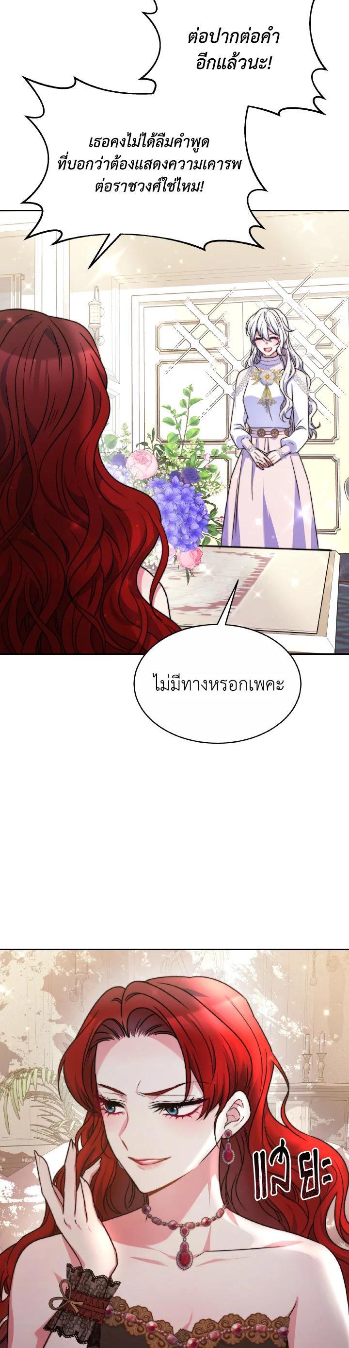 Manga-lc-com อ่านมังงะ อ่านการ์ตูน ออนไลน์ ฟรี Evangeline After the Ending ตอนที่ 1 2 3 4 5 6 7 8 9 10 11 12 13 14 ฟรี ไม่มีโฆษณา Manga-lc - อ่าน มังงะ อ่าน การ์ตูน ออนไลน์ อ่านมังงะ ฟรี