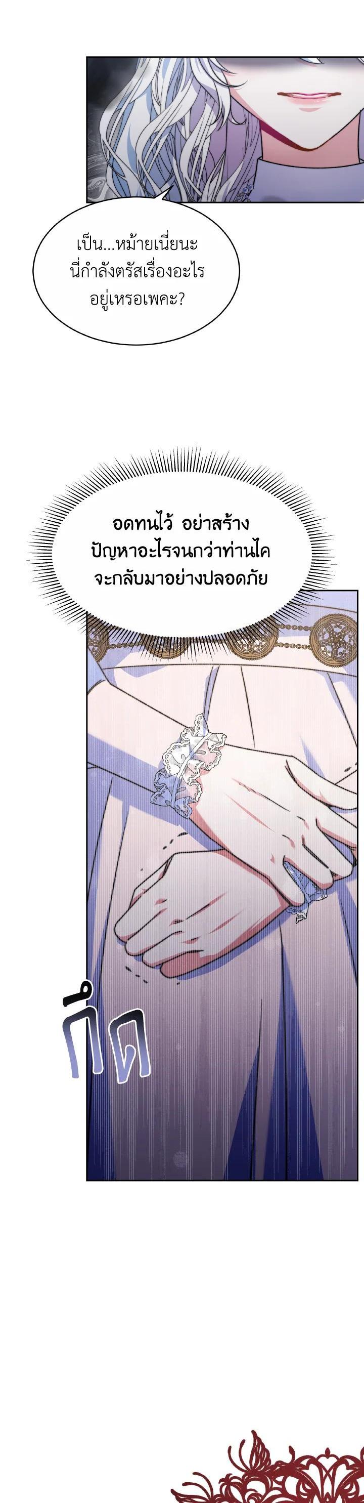 Manga-lc-com อ่านมังงะ อ่านการ์ตูน ออนไลน์ ฟรี Evangeline After the Ending ตอนที่ 1 2 3 4 5 6 7 8 9 10 11 12 13 14 ฟรี ไม่มีโฆษณา Manga-lc - อ่าน มังงะ อ่าน การ์ตูน ออนไลน์ อ่านมังงะ ฟรี
