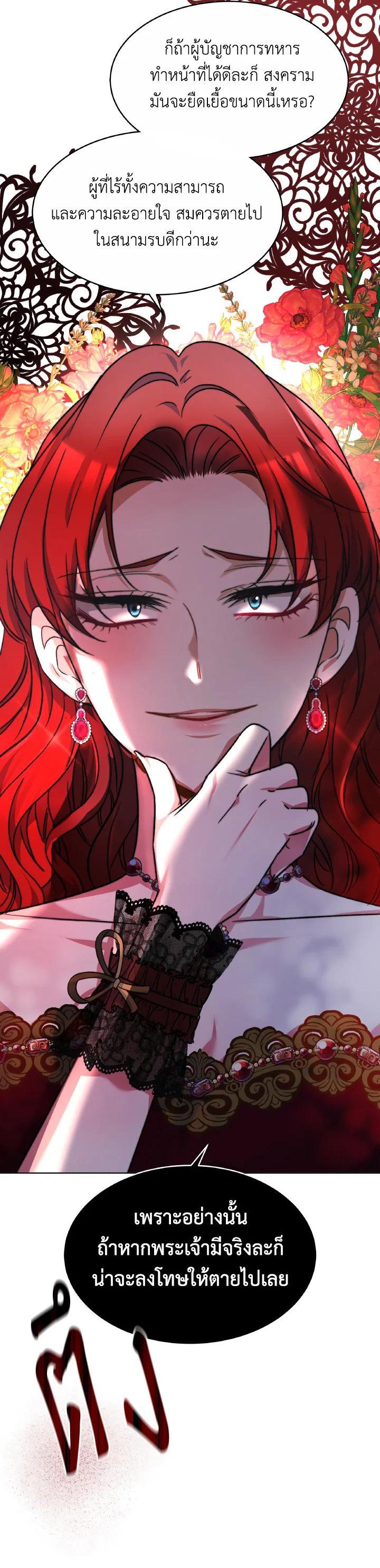 Manga-lc-com อ่านมังงะ อ่านการ์ตูน ออนไลน์ ฟรี Evangeline After the Ending ตอนที่ 1 2 3 4 5 6 7 8 9 10 11 12 13 14 ฟรี ไม่มีโฆษณา Manga-lc - อ่าน มังงะ อ่าน การ์ตูน ออนไลน์ อ่านมังงะ ฟรี