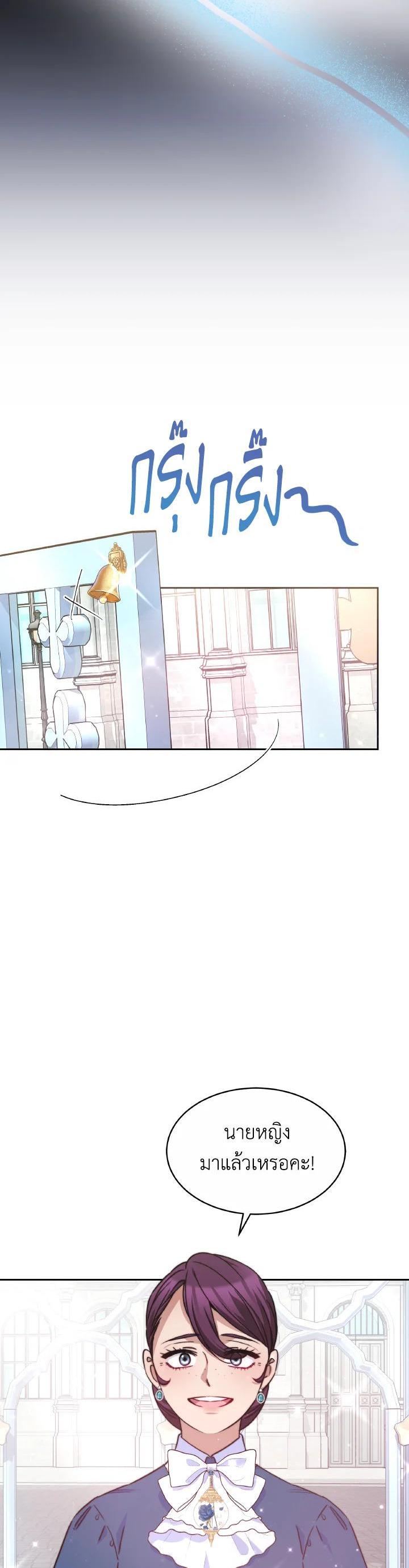 Manga-lc-com อ่านมังงะ อ่านการ์ตูน ออนไลน์ ฟรี Evangeline After the Ending ตอนที่ 1 2 3 4 5 6 7 8 9 10 11 12 13 14 ฟรี ไม่มีโฆษณา Manga-lc - อ่าน มังงะ อ่าน การ์ตูน ออนไลน์ อ่านมังงะ ฟรี