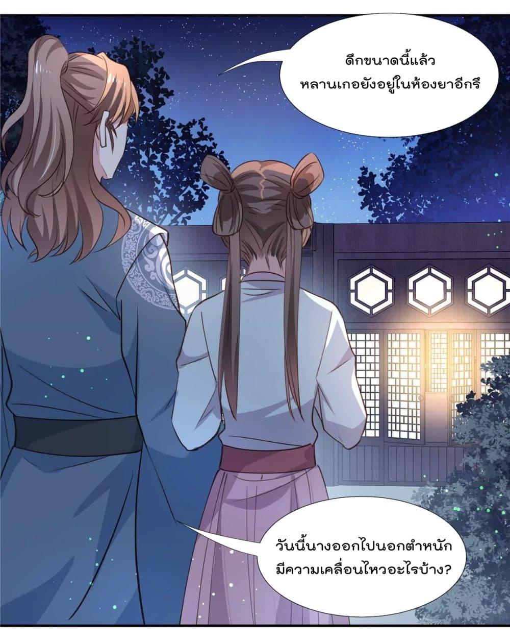 Manga-lc-com อ่านมังงะ อ่านการ์ตูน ออนไลน์ ฟรี Stunning female doctor, Prince you just follow me องค์รัชทายาท ท่านต้องเชื่อฟังหมออย่างข้านะ ตอนที่ 1 2 3 4 5 6 7 8 9 10 11 12 13 14 ฟรี ไม่มีโฆษณา Manga-lc - อ่าน มังงะ อ่าน การ์ตูน ออนไลน์ อ่านมังงะ ฟรี