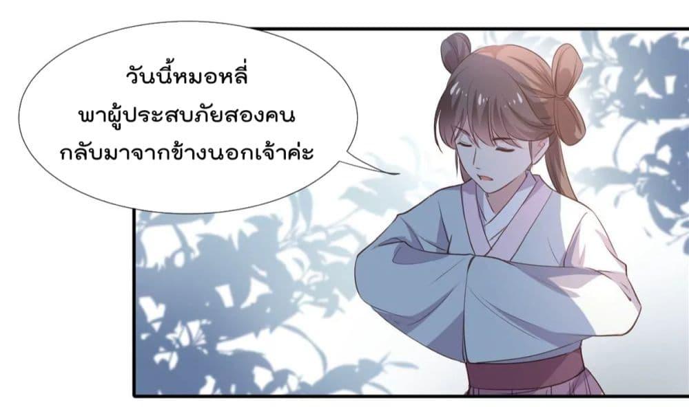 Manga-lc-com อ่านมังงะ อ่านการ์ตูน ออนไลน์ ฟรี Stunning female doctor, Prince you just follow me องค์รัชทายาท ท่านต้องเชื่อฟังหมออย่างข้านะ ตอนที่ 1 2 3 4 5 6 7 8 9 10 11 12 13 14 ฟรี ไม่มีโฆษณา Manga-lc - อ่าน มังงะ อ่าน การ์ตูน ออนไลน์ อ่านมังงะ ฟรี