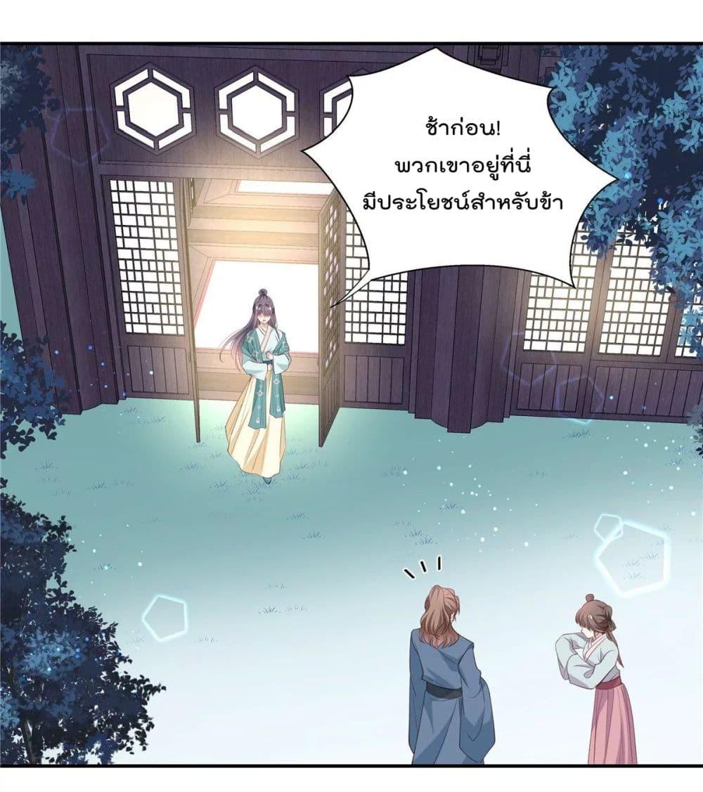 Manga-lc-com อ่านมังงะ อ่านการ์ตูน ออนไลน์ ฟรี Stunning female doctor, Prince you just follow me องค์รัชทายาท ท่านต้องเชื่อฟังหมออย่างข้านะ ตอนที่ 1 2 3 4 5 6 7 8 9 10 11 12 13 14 ฟรี ไม่มีโฆษณา Manga-lc - อ่าน มังงะ อ่าน การ์ตูน ออนไลน์ อ่านมังงะ ฟรี