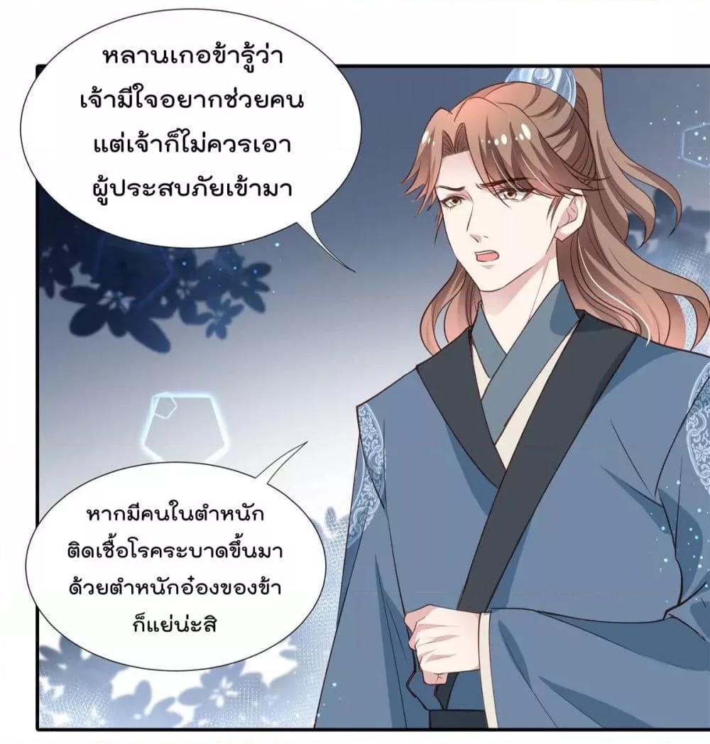 Manga-lc-com อ่านมังงะ อ่านการ์ตูน ออนไลน์ ฟรี Stunning female doctor, Prince you just follow me องค์รัชทายาท ท่านต้องเชื่อฟังหมออย่างข้านะ ตอนที่ 1 2 3 4 5 6 7 8 9 10 11 12 13 14 ฟรี ไม่มีโฆษณา Manga-lc - อ่าน มังงะ อ่าน การ์ตูน ออนไลน์ อ่านมังงะ ฟรี