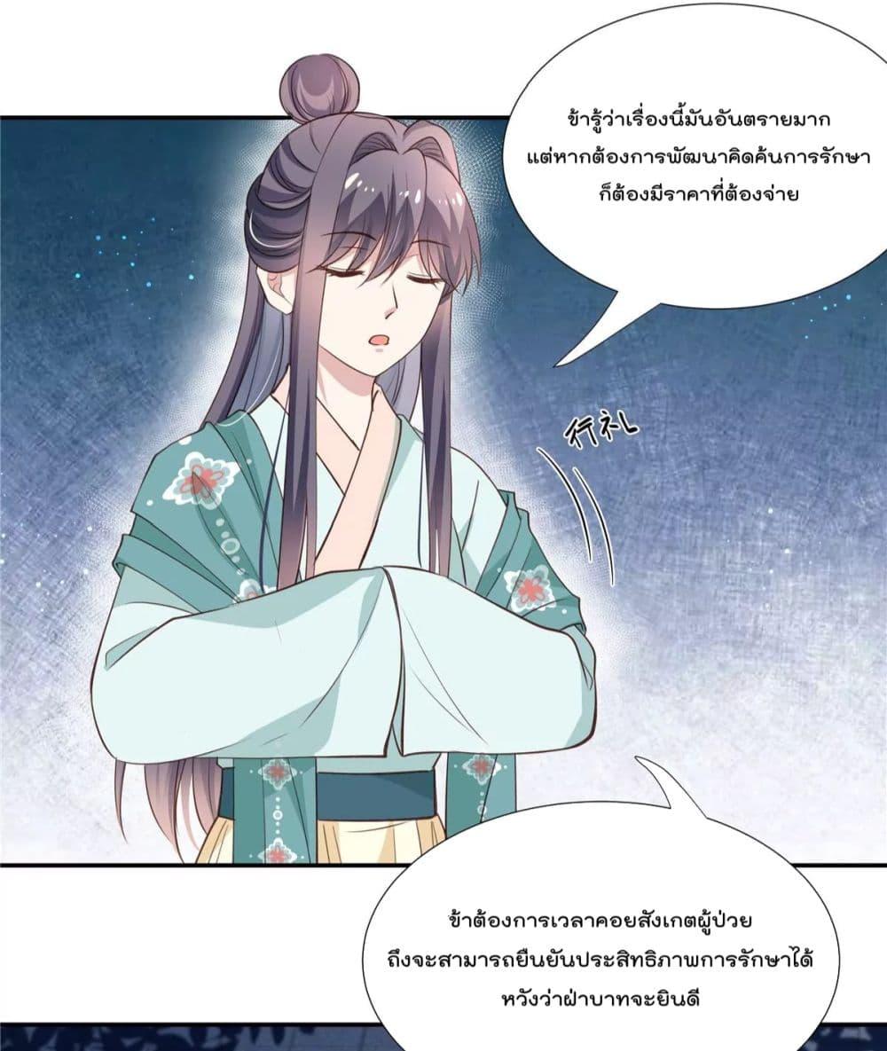 Manga-lc-com อ่านมังงะ อ่านการ์ตูน ออนไลน์ ฟรี Stunning female doctor, Prince you just follow me องค์รัชทายาท ท่านต้องเชื่อฟังหมออย่างข้านะ ตอนที่ 1 2 3 4 5 6 7 8 9 10 11 12 13 14 ฟรี ไม่มีโฆษณา Manga-lc - อ่าน มังงะ อ่าน การ์ตูน ออนไลน์ อ่านมังงะ ฟรี