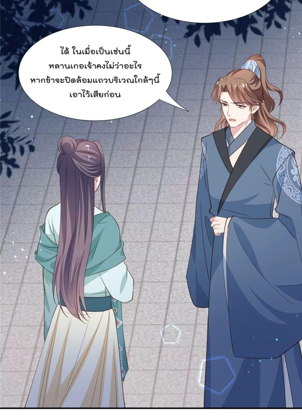 Manga-lc-com อ่านมังงะ อ่านการ์ตูน ออนไลน์ ฟรี Stunning female doctor, Prince you just follow me องค์รัชทายาท ท่านต้องเชื่อฟังหมออย่างข้านะ ตอนที่ 1 2 3 4 5 6 7 8 9 10 11 12 13 14 ฟรี ไม่มีโฆษณา Manga-lc - อ่าน มังงะ อ่าน การ์ตูน ออนไลน์ อ่านมังงะ ฟรี