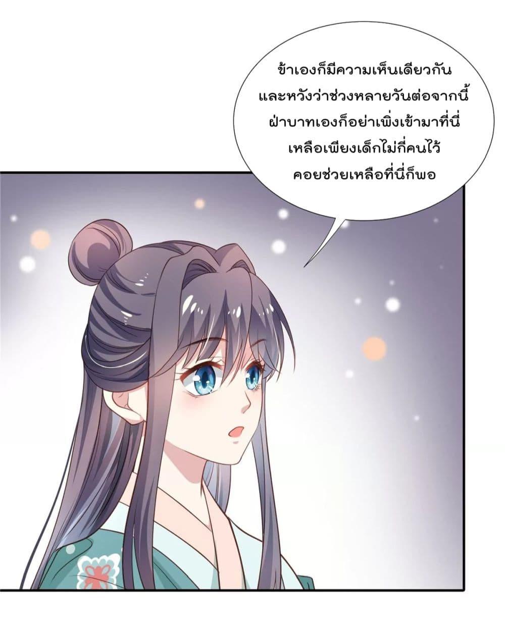 Manga-lc-com อ่านมังงะ อ่านการ์ตูน ออนไลน์ ฟรี Stunning female doctor, Prince you just follow me องค์รัชทายาท ท่านต้องเชื่อฟังหมออย่างข้านะ ตอนที่ 1 2 3 4 5 6 7 8 9 10 11 12 13 14 ฟรี ไม่มีโฆษณา Manga-lc - อ่าน มังงะ อ่าน การ์ตูน ออนไลน์ อ่านมังงะ ฟรี