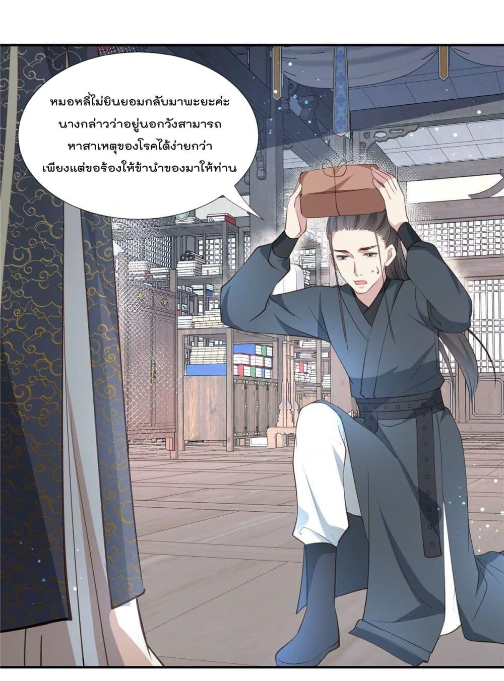 Manga-lc-com อ่านมังงะ อ่านการ์ตูน ออนไลน์ ฟรี Stunning female doctor, Prince you just follow me องค์รัชทายาท ท่านต้องเชื่อฟังหมออย่างข้านะ ตอนที่ 1 2 3 4 5 6 7 8 9 10 11 12 13 14 ฟรี ไม่มีโฆษณา Manga-lc - อ่าน มังงะ อ่าน การ์ตูน ออนไลน์ อ่านมังงะ ฟรี