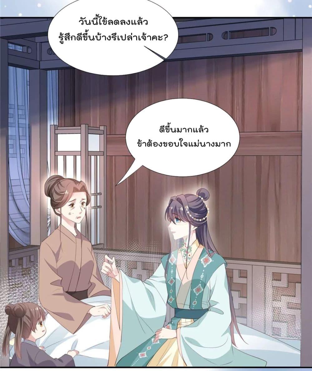 Manga-lc-com อ่านมังงะ อ่านการ์ตูน ออนไลน์ ฟรี Stunning female doctor, Prince you just follow me องค์รัชทายาท ท่านต้องเชื่อฟังหมออย่างข้านะ ตอนที่ 1 2 3 4 5 6 7 8 9 10 11 12 13 14 ฟรี ไม่มีโฆษณา Manga-lc - อ่าน มังงะ อ่าน การ์ตูน ออนไลน์ อ่านมังงะ ฟรี