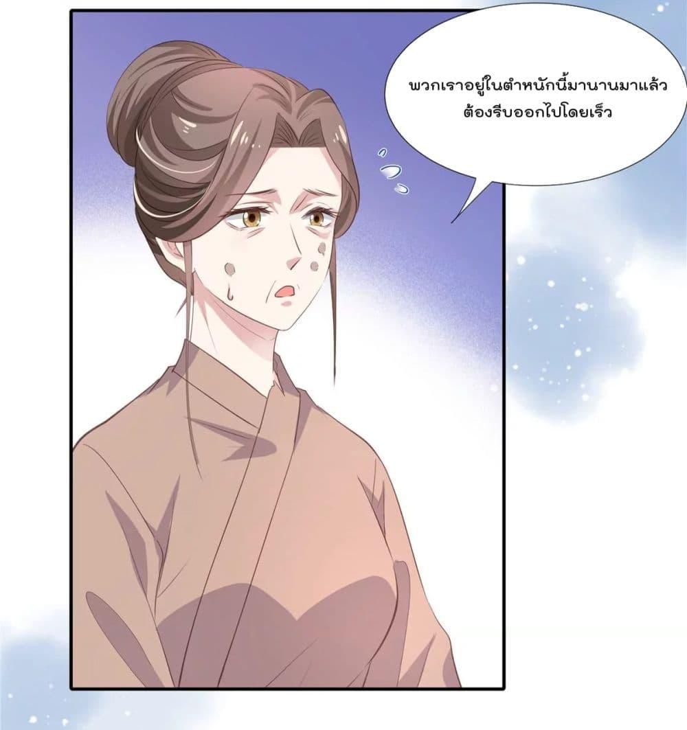Manga-lc-com อ่านมังงะ อ่านการ์ตูน ออนไลน์ ฟรี Stunning female doctor, Prince you just follow me องค์รัชทายาท ท่านต้องเชื่อฟังหมออย่างข้านะ ตอนที่ 1 2 3 4 5 6 7 8 9 10 11 12 13 14 ฟรี ไม่มีโฆษณา Manga-lc - อ่าน มังงะ อ่าน การ์ตูน ออนไลน์ อ่านมังงะ ฟรี