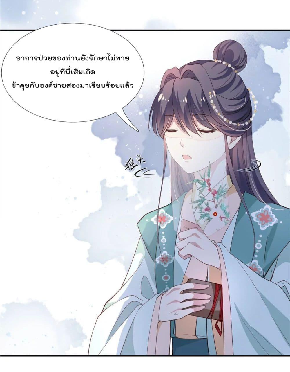Manga-lc-com อ่านมังงะ อ่านการ์ตูน ออนไลน์ ฟรี Stunning female doctor, Prince you just follow me องค์รัชทายาท ท่านต้องเชื่อฟังหมออย่างข้านะ ตอนที่ 1 2 3 4 5 6 7 8 9 10 11 12 13 14 ฟรี ไม่มีโฆษณา Manga-lc - อ่าน มังงะ อ่าน การ์ตูน ออนไลน์ อ่านมังงะ ฟรี