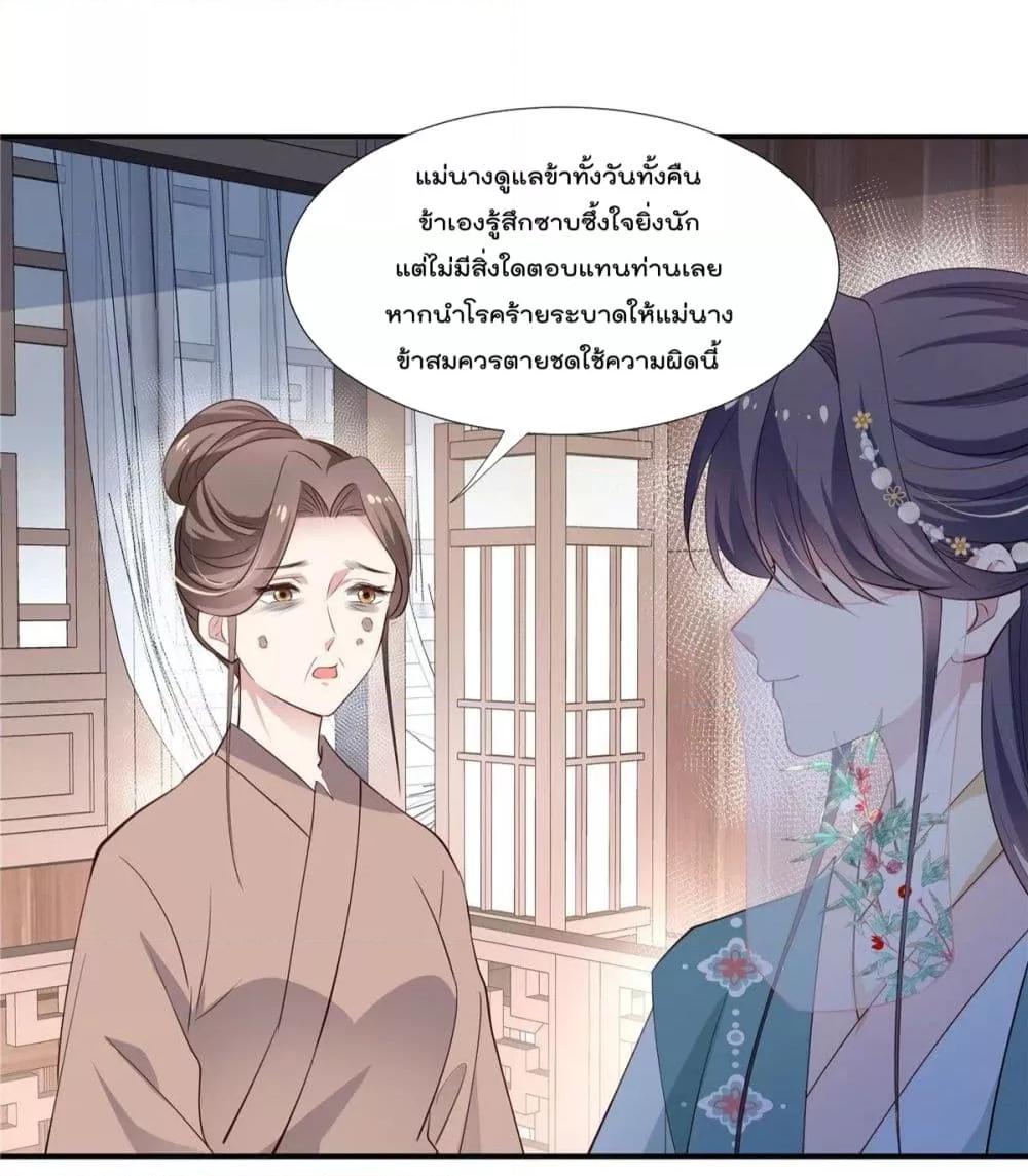 Manga-lc-com อ่านมังงะ อ่านการ์ตูน ออนไลน์ ฟรี Stunning female doctor, Prince you just follow me องค์รัชทายาท ท่านต้องเชื่อฟังหมออย่างข้านะ ตอนที่ 1 2 3 4 5 6 7 8 9 10 11 12 13 14 ฟรี ไม่มีโฆษณา Manga-lc - อ่าน มังงะ อ่าน การ์ตูน ออนไลน์ อ่านมังงะ ฟรี