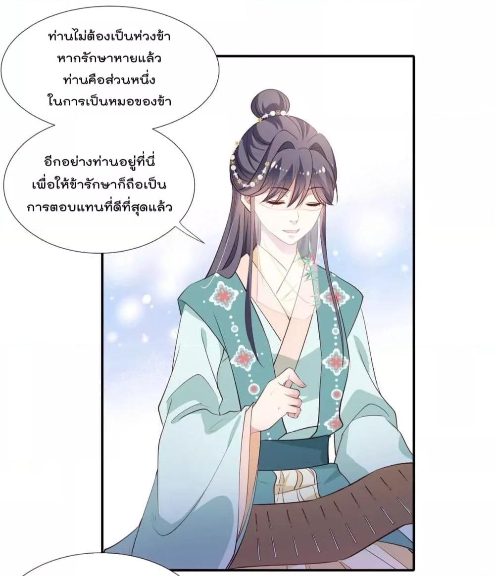 Manga-lc-com อ่านมังงะ อ่านการ์ตูน ออนไลน์ ฟรี Stunning female doctor, Prince you just follow me องค์รัชทายาท ท่านต้องเชื่อฟังหมออย่างข้านะ ตอนที่ 1 2 3 4 5 6 7 8 9 10 11 12 13 14 ฟรี ไม่มีโฆษณา Manga-lc - อ่าน มังงะ อ่าน การ์ตูน ออนไลน์ อ่านมังงะ ฟรี