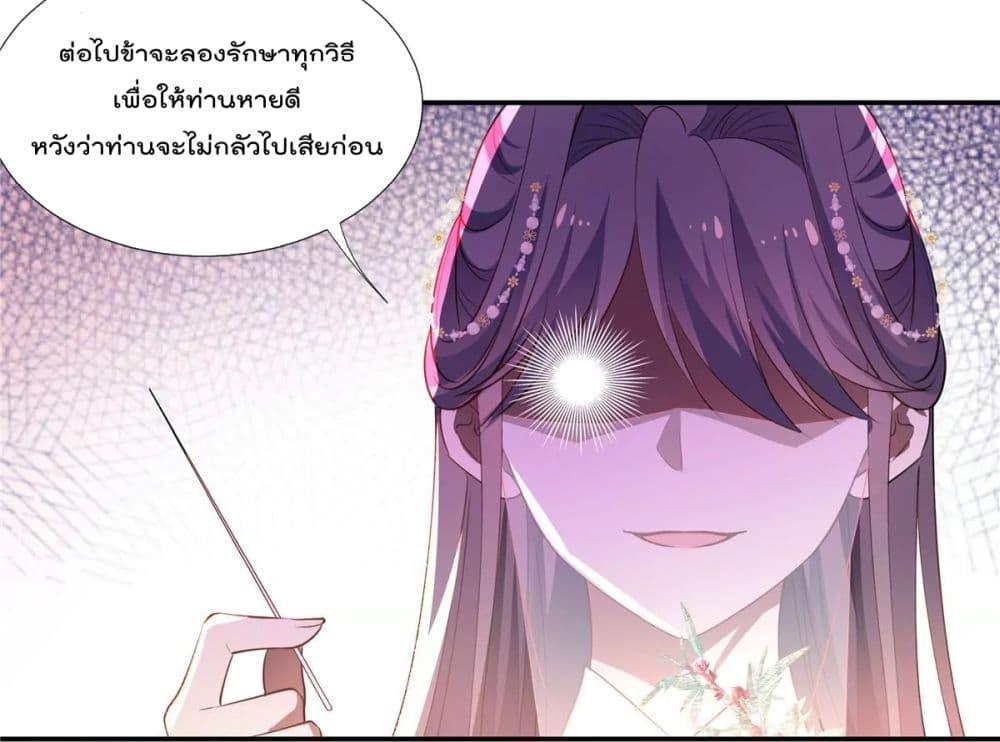 Manga-lc-com อ่านมังงะ อ่านการ์ตูน ออนไลน์ ฟรี Stunning female doctor, Prince you just follow me องค์รัชทายาท ท่านต้องเชื่อฟังหมออย่างข้านะ ตอนที่ 1 2 3 4 5 6 7 8 9 10 11 12 13 14 ฟรี ไม่มีโฆษณา Manga-lc - อ่าน มังงะ อ่าน การ์ตูน ออนไลน์ อ่านมังงะ ฟรี