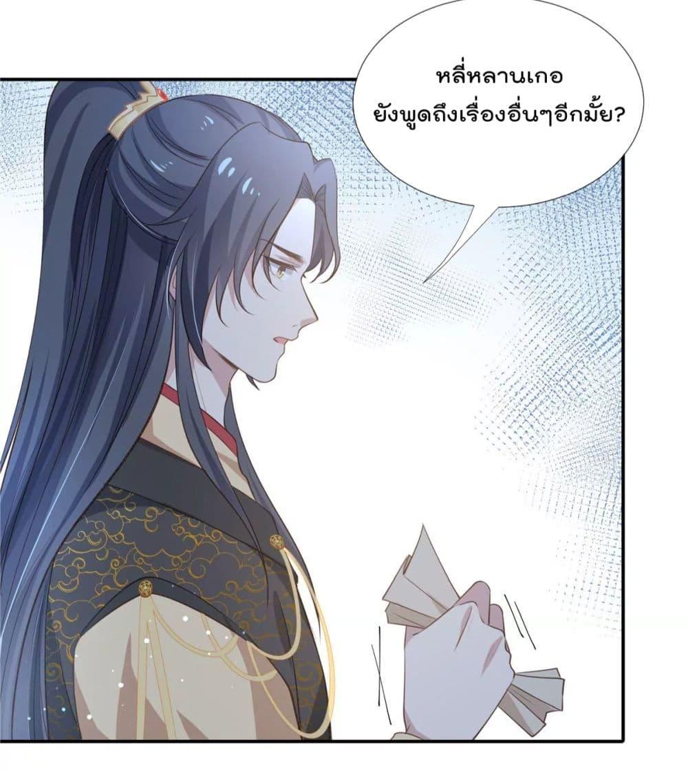 Manga-lc-com อ่านมังงะ อ่านการ์ตูน ออนไลน์ ฟรี Stunning female doctor, Prince you just follow me องค์รัชทายาท ท่านต้องเชื่อฟังหมออย่างข้านะ ตอนที่ 1 2 3 4 5 6 7 8 9 10 11 12 13 14 ฟรี ไม่มีโฆษณา Manga-lc - อ่าน มังงะ อ่าน การ์ตูน ออนไลน์ อ่านมังงะ ฟรี