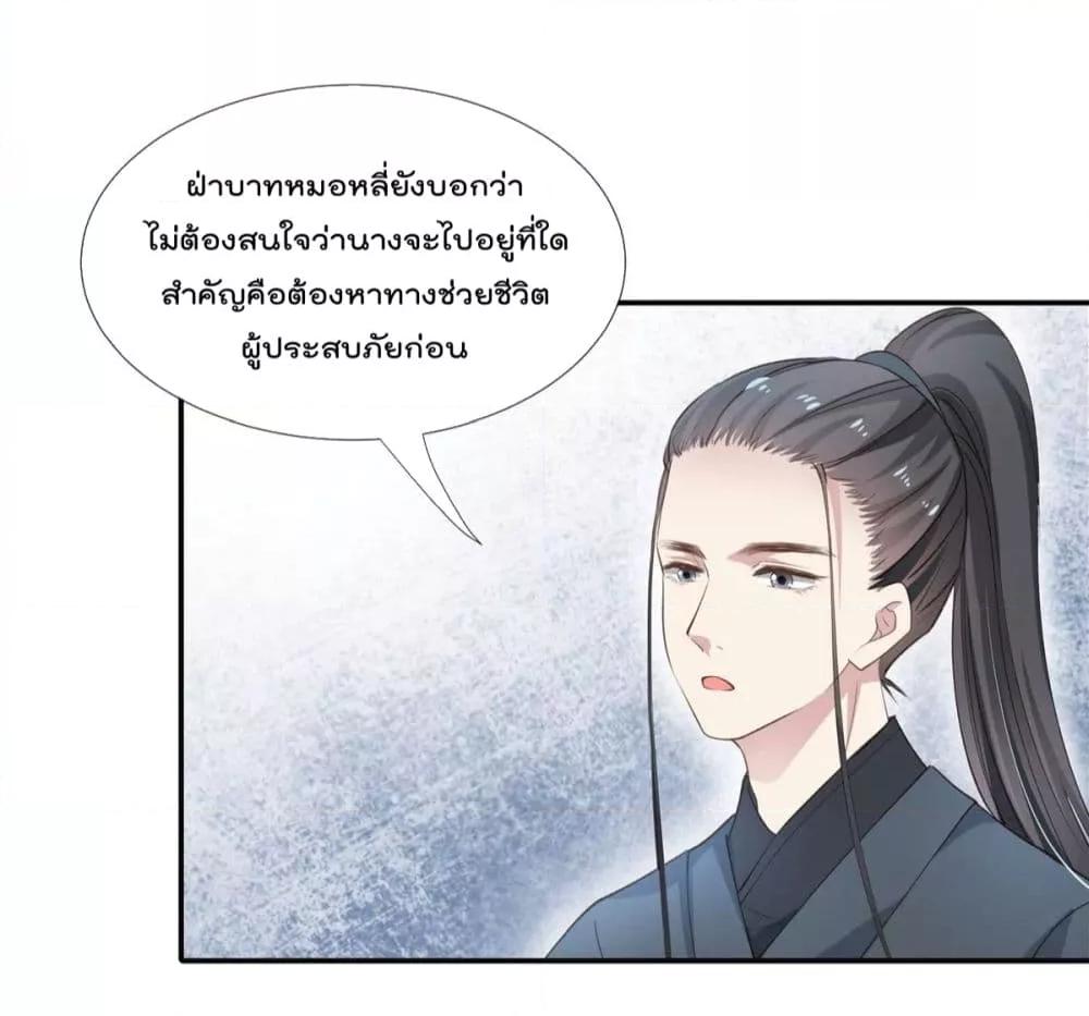 Manga-lc-com อ่านมังงะ อ่านการ์ตูน ออนไลน์ ฟรี Stunning female doctor, Prince you just follow me องค์รัชทายาท ท่านต้องเชื่อฟังหมออย่างข้านะ ตอนที่ 1 2 3 4 5 6 7 8 9 10 11 12 13 14 ฟรี ไม่มีโฆษณา Manga-lc - อ่าน มังงะ อ่าน การ์ตูน ออนไลน์ อ่านมังงะ ฟรี