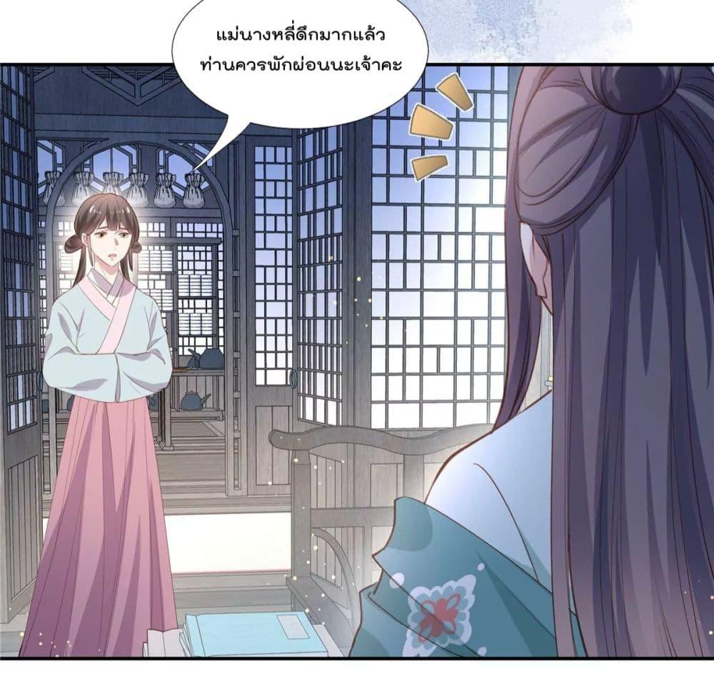 Manga-lc-com อ่านมังงะ อ่านการ์ตูน ออนไลน์ ฟรี Stunning female doctor, Prince you just follow me องค์รัชทายาท ท่านต้องเชื่อฟังหมออย่างข้านะ ตอนที่ 1 2 3 4 5 6 7 8 9 10 11 12 13 14 ฟรี ไม่มีโฆษณา Manga-lc - อ่าน มังงะ อ่าน การ์ตูน ออนไลน์ อ่านมังงะ ฟรี