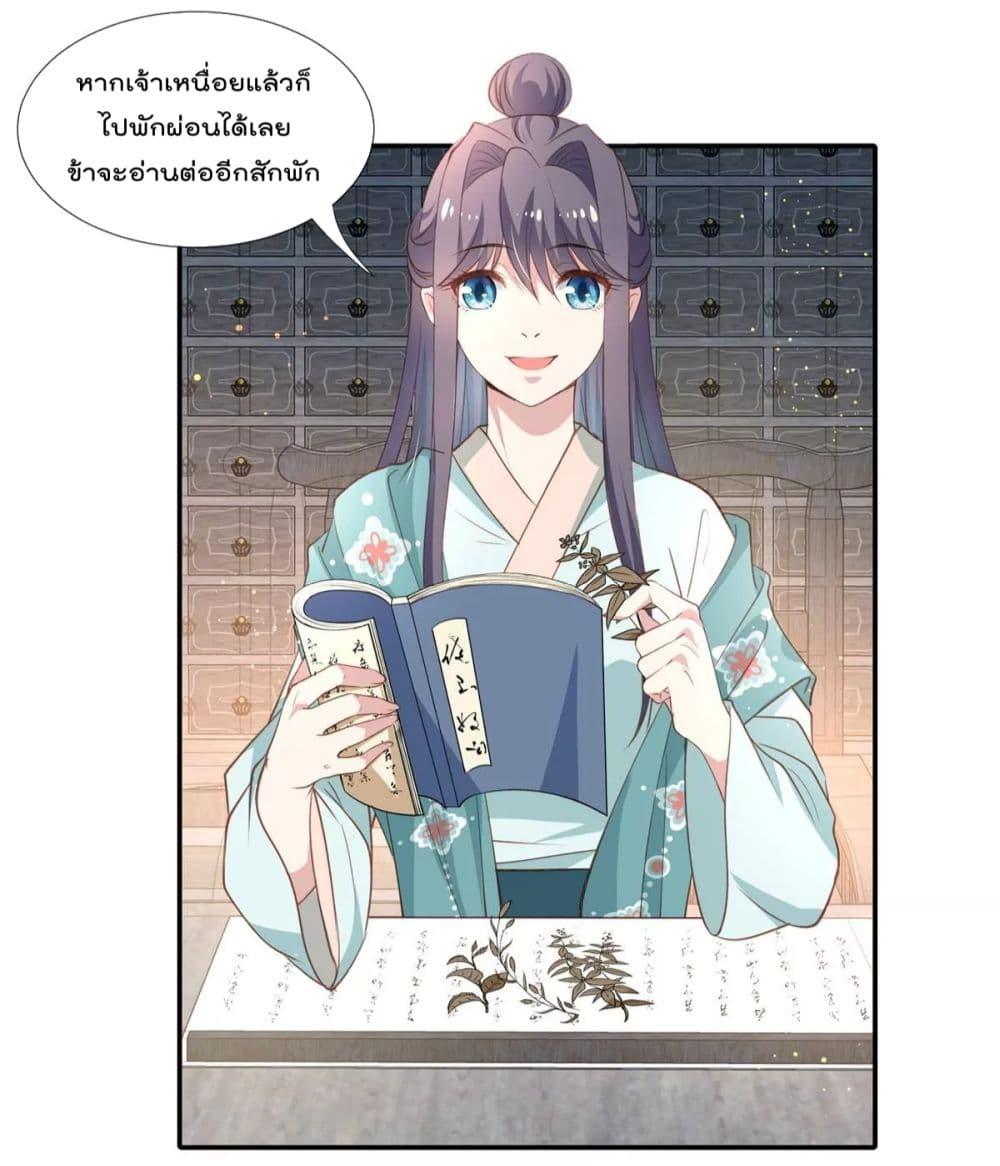 Manga-lc-com อ่านมังงะ อ่านการ์ตูน ออนไลน์ ฟรี Stunning female doctor, Prince you just follow me องค์รัชทายาท ท่านต้องเชื่อฟังหมออย่างข้านะ ตอนที่ 1 2 3 4 5 6 7 8 9 10 11 12 13 14 ฟรี ไม่มีโฆษณา Manga-lc - อ่าน มังงะ อ่าน การ์ตูน ออนไลน์ อ่านมังงะ ฟรี