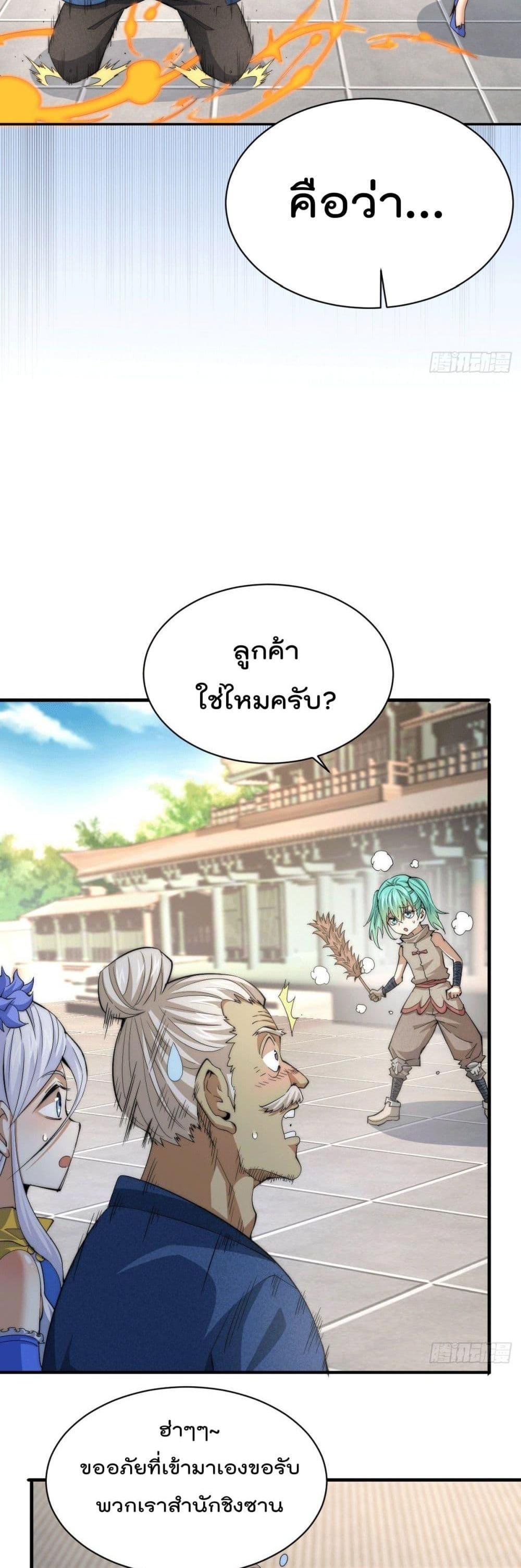 Manga-lc-com อ่านมังงะ อ่านการ์ตูน ออนไลน์ ฟรี Who is your Daddy ตอนที่ 1 2 3 4 5 6 7 8 9 10 11 12 13 14 ฟรี ไม่มีโฆษณา Manga-lc - อ่าน มังงะ อ่าน การ์ตูน ออนไลน์ อ่านมังงะ ฟรี