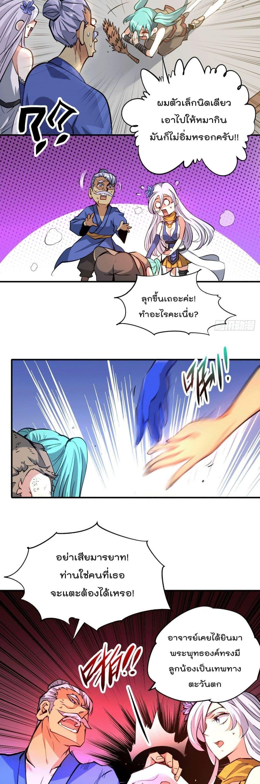 Manga-lc-com อ่านมังงะ อ่านการ์ตูน ออนไลน์ ฟรี Who is your Daddy ตอนที่ 1 2 3 4 5 6 7 8 9 10 11 12 13 14 ฟรี ไม่มีโฆษณา Manga-lc - อ่าน มังงะ อ่าน การ์ตูน ออนไลน์ อ่านมังงะ ฟรี