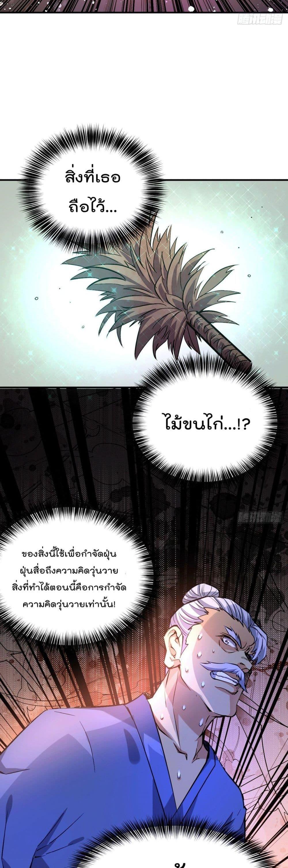 Manga-lc-com อ่านมังงะ อ่านการ์ตูน ออนไลน์ ฟรี Who is your Daddy ตอนที่ 1 2 3 4 5 6 7 8 9 10 11 12 13 14 ฟรี ไม่มีโฆษณา Manga-lc - อ่าน มังงะ อ่าน การ์ตูน ออนไลน์ อ่านมังงะ ฟรี