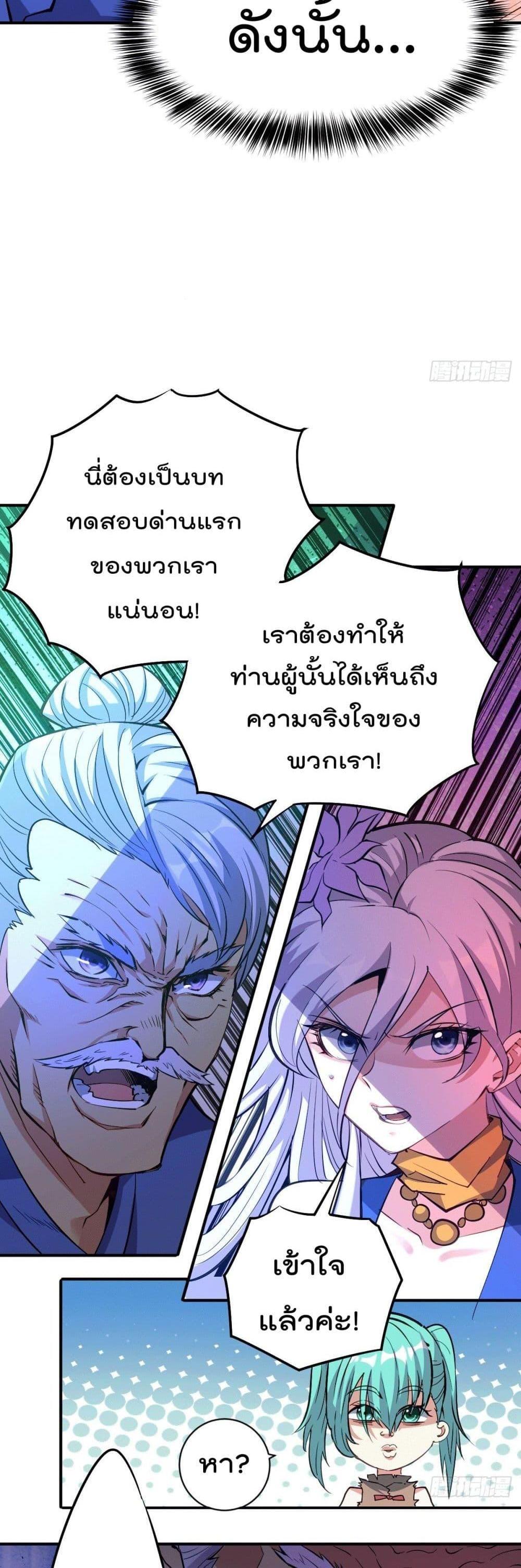 Manga-lc-com อ่านมังงะ อ่านการ์ตูน ออนไลน์ ฟรี Who is your Daddy ตอนที่ 1 2 3 4 5 6 7 8 9 10 11 12 13 14 ฟรี ไม่มีโฆษณา Manga-lc - อ่าน มังงะ อ่าน การ์ตูน ออนไลน์ อ่านมังงะ ฟรี