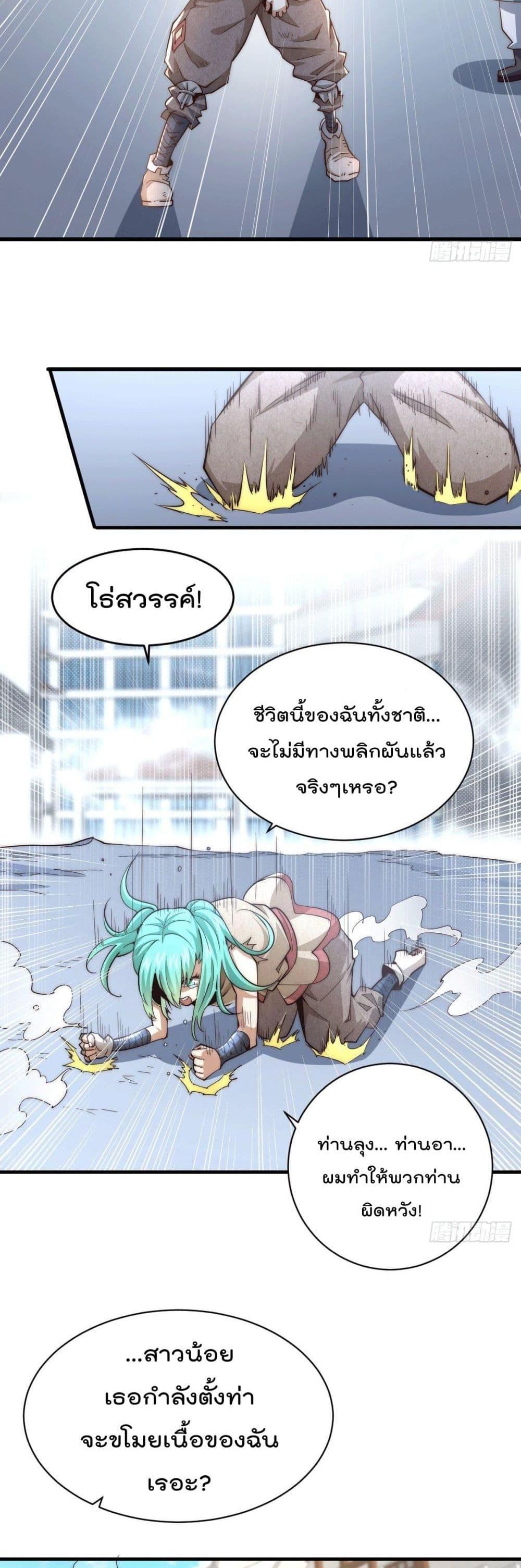 Manga-lc-com อ่านมังงะ อ่านการ์ตูน ออนไลน์ ฟรี Who is your Daddy ตอนที่ 1 2 3 4 5 6 7 8 9 10 11 12 13 14 ฟรี ไม่มีโฆษณา Manga-lc - อ่าน มังงะ อ่าน การ์ตูน ออนไลน์ อ่านมังงะ ฟรี