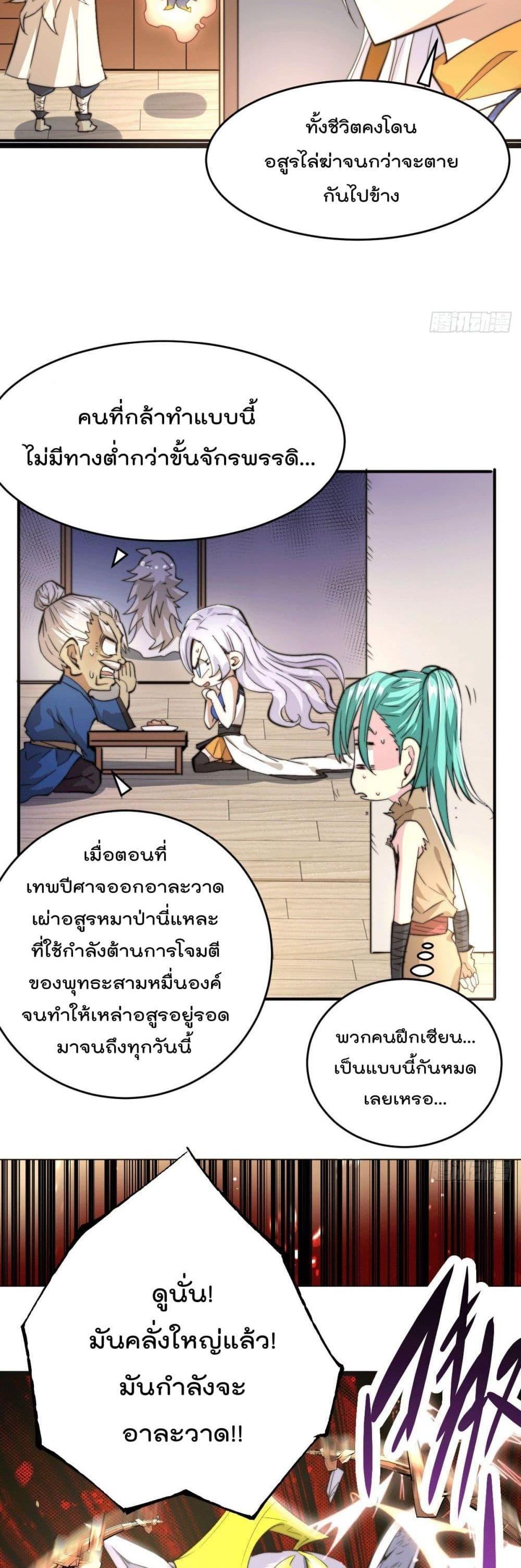 Manga-lc-com อ่านมังงะ อ่านการ์ตูน ออนไลน์ ฟรี Who is your Daddy ตอนที่ 1 2 3 4 5 6 7 8 9 10 11 12 13 14 ฟรี ไม่มีโฆษณา Manga-lc - อ่าน มังงะ อ่าน การ์ตูน ออนไลน์ อ่านมังงะ ฟรี