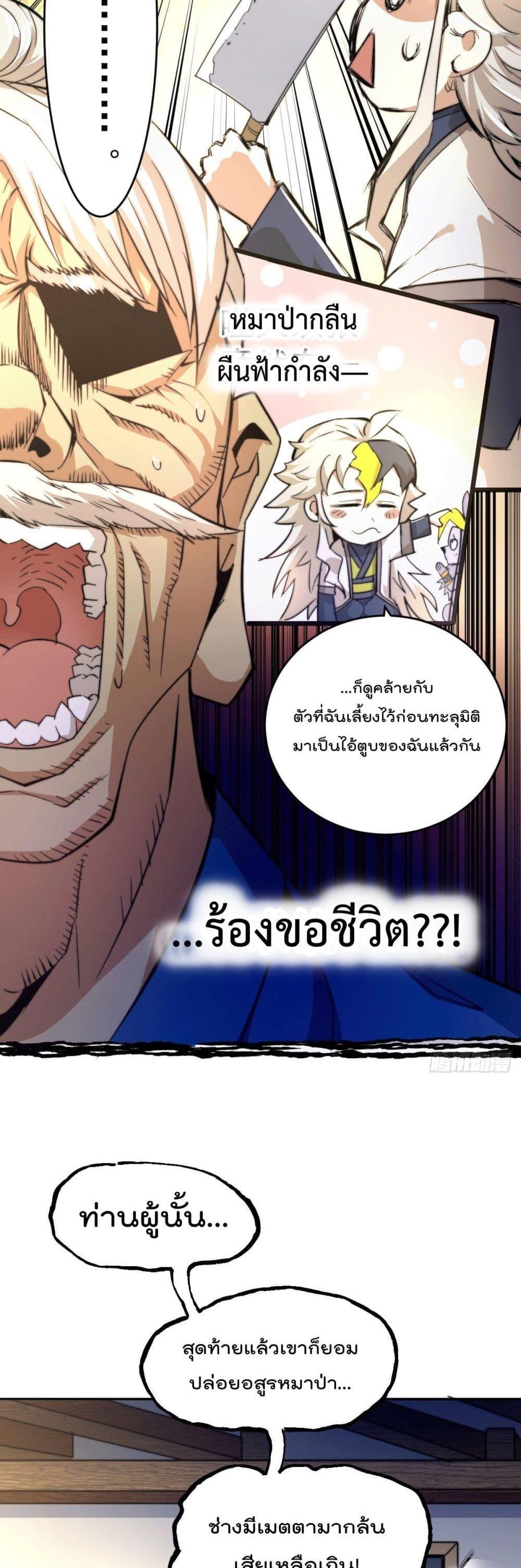 Manga-lc-com อ่านมังงะ อ่านการ์ตูน ออนไลน์ ฟรี Who is your Daddy ตอนที่ 1 2 3 4 5 6 7 8 9 10 11 12 13 14 ฟรี ไม่มีโฆษณา Manga-lc - อ่าน มังงะ อ่าน การ์ตูน ออนไลน์ อ่านมังงะ ฟรี