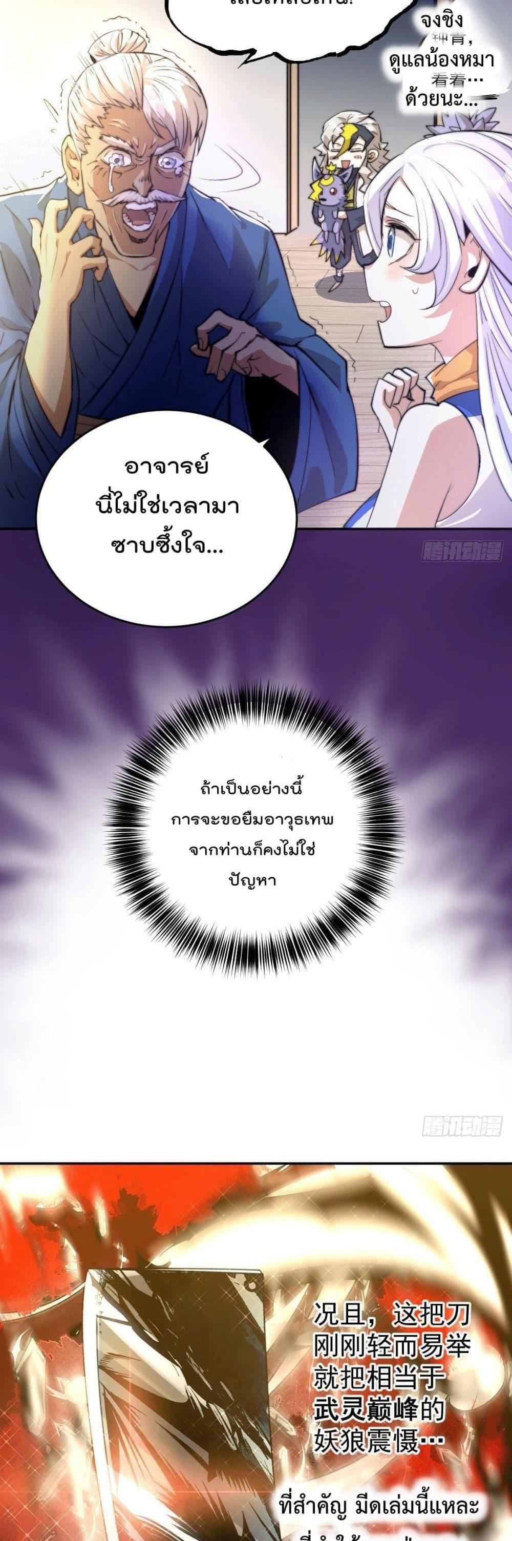 Manga-lc-com อ่านมังงะ อ่านการ์ตูน ออนไลน์ ฟรี Who is your Daddy ตอนที่ 1 2 3 4 5 6 7 8 9 10 11 12 13 14 ฟรี ไม่มีโฆษณา Manga-lc - อ่าน มังงะ อ่าน การ์ตูน ออนไลน์ อ่านมังงะ ฟรี
