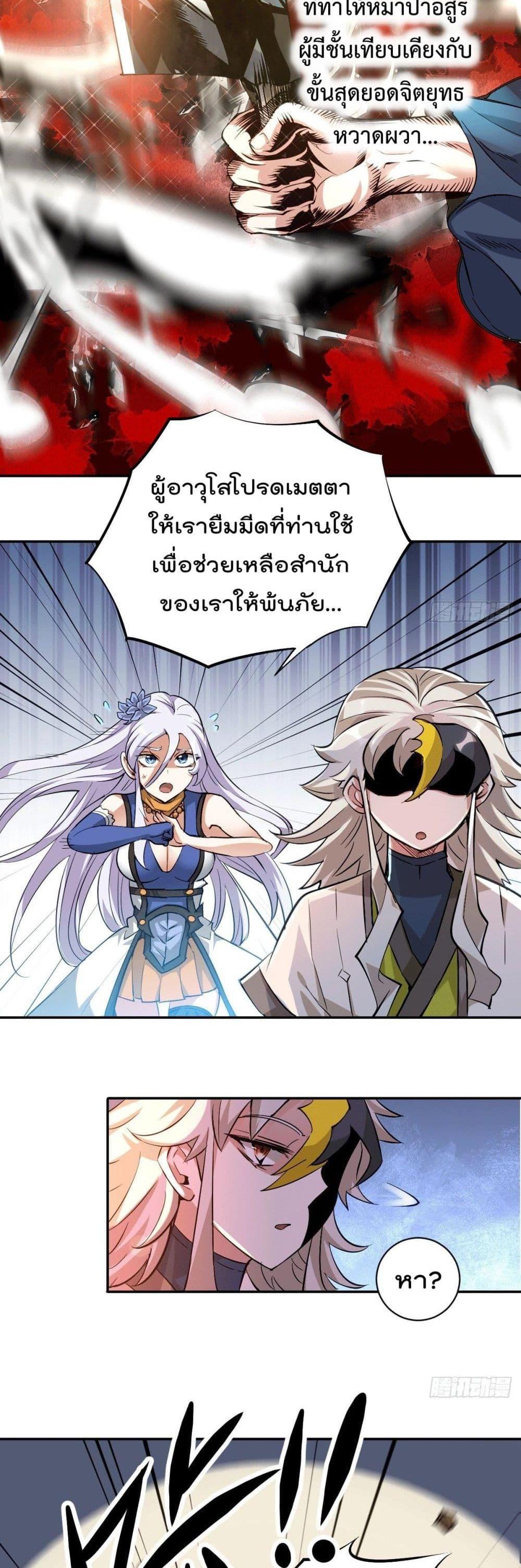 Manga-lc-com อ่านมังงะ อ่านการ์ตูน ออนไลน์ ฟรี Who is your Daddy ตอนที่ 1 2 3 4 5 6 7 8 9 10 11 12 13 14 ฟรี ไม่มีโฆษณา Manga-lc - อ่าน มังงะ อ่าน การ์ตูน ออนไลน์ อ่านมังงะ ฟรี