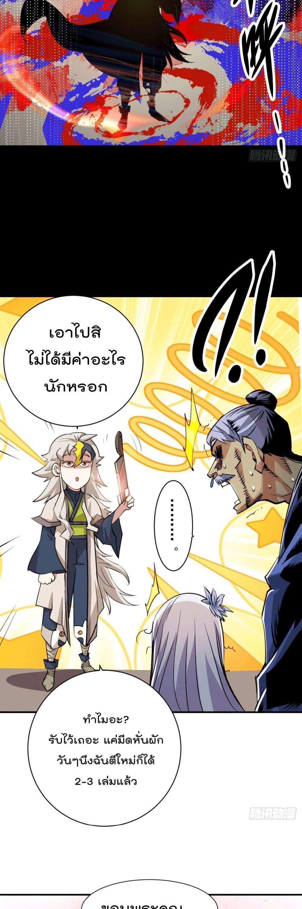 Manga-lc-com อ่านมังงะ อ่านการ์ตูน ออนไลน์ ฟรี Who is your Daddy ตอนที่ 1 2 3 4 5 6 7 8 9 10 11 12 13 14 ฟรี ไม่มีโฆษณา Manga-lc - อ่าน มังงะ อ่าน การ์ตูน ออนไลน์ อ่านมังงะ ฟรี