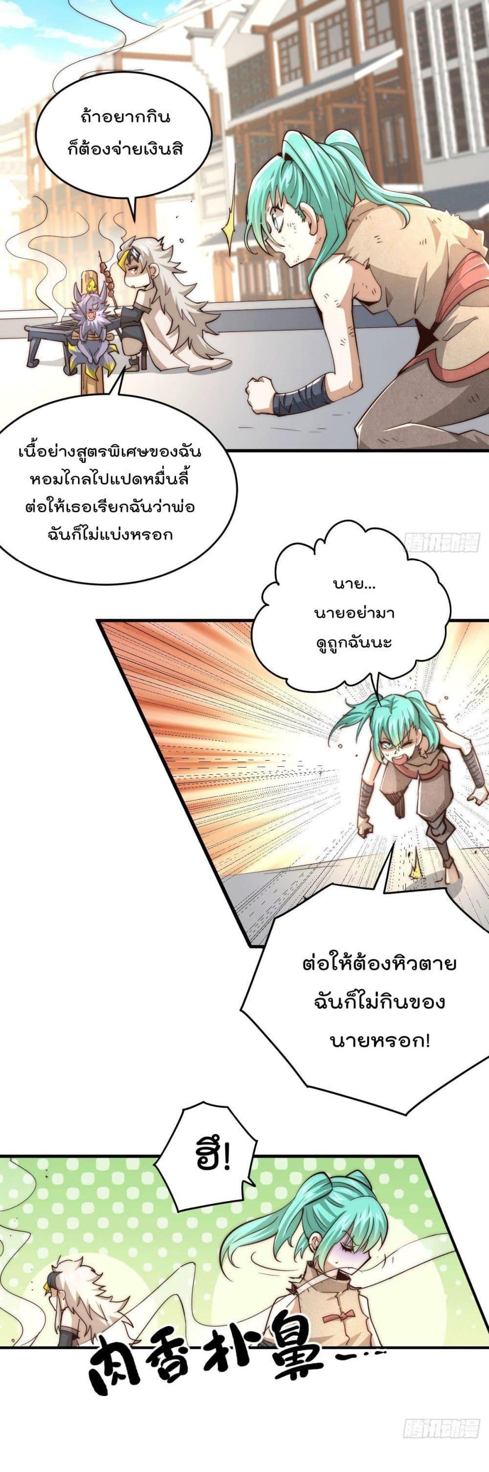 Manga-lc-com อ่านมังงะ อ่านการ์ตูน ออนไลน์ ฟรี Who is your Daddy ตอนที่ 1 2 3 4 5 6 7 8 9 10 11 12 13 14 ฟรี ไม่มีโฆษณา Manga-lc - อ่าน มังงะ อ่าน การ์ตูน ออนไลน์ อ่านมังงะ ฟรี