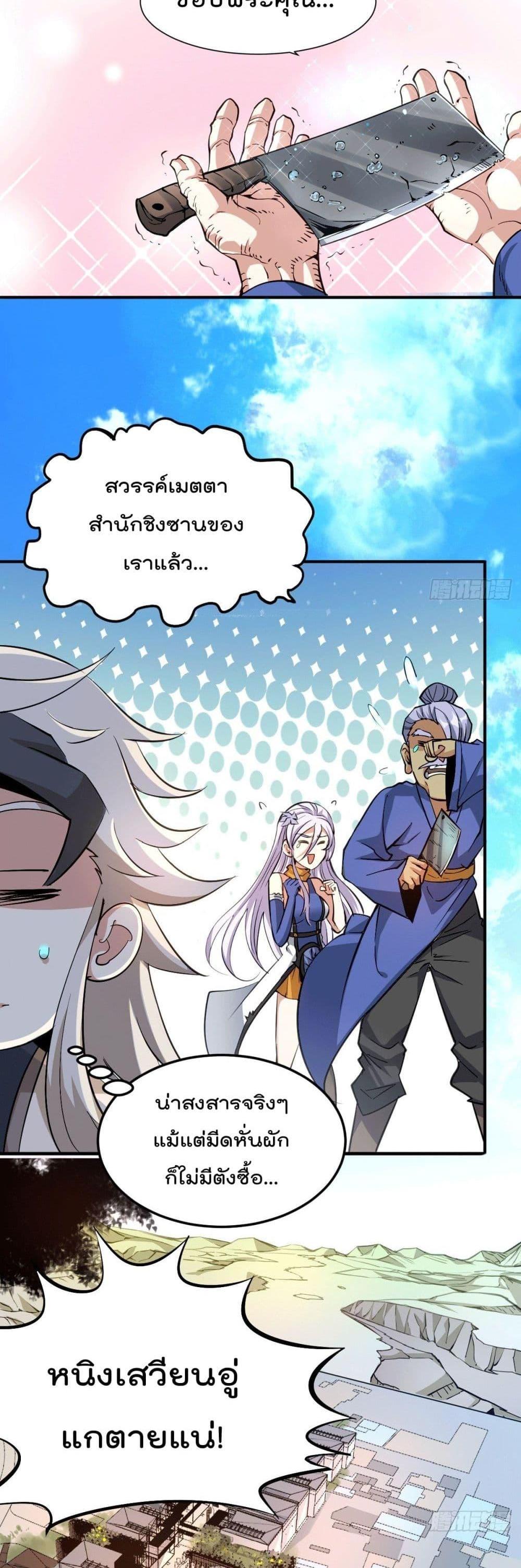Manga-lc-com อ่านมังงะ อ่านการ์ตูน ออนไลน์ ฟรี Who is your Daddy ตอนที่ 1 2 3 4 5 6 7 8 9 10 11 12 13 14 ฟรี ไม่มีโฆษณา Manga-lc - อ่าน มังงะ อ่าน การ์ตูน ออนไลน์ อ่านมังงะ ฟรี