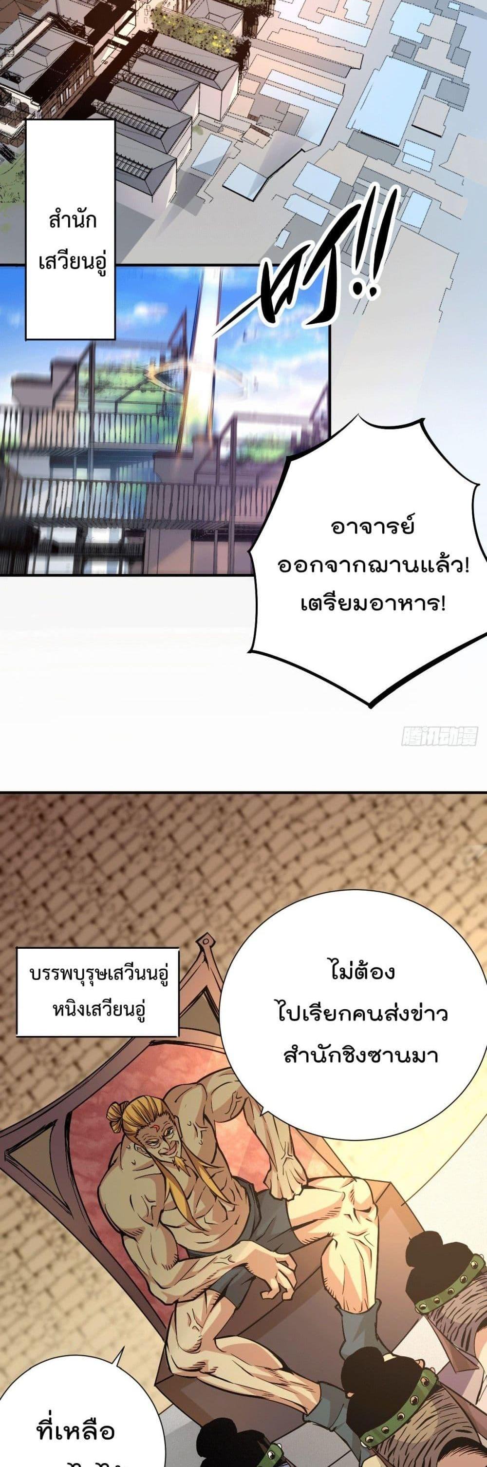 Manga-lc-com อ่านมังงะ อ่านการ์ตูน ออนไลน์ ฟรี Who is your Daddy ตอนที่ 1 2 3 4 5 6 7 8 9 10 11 12 13 14 ฟรี ไม่มีโฆษณา Manga-lc - อ่าน มังงะ อ่าน การ์ตูน ออนไลน์ อ่านมังงะ ฟรี