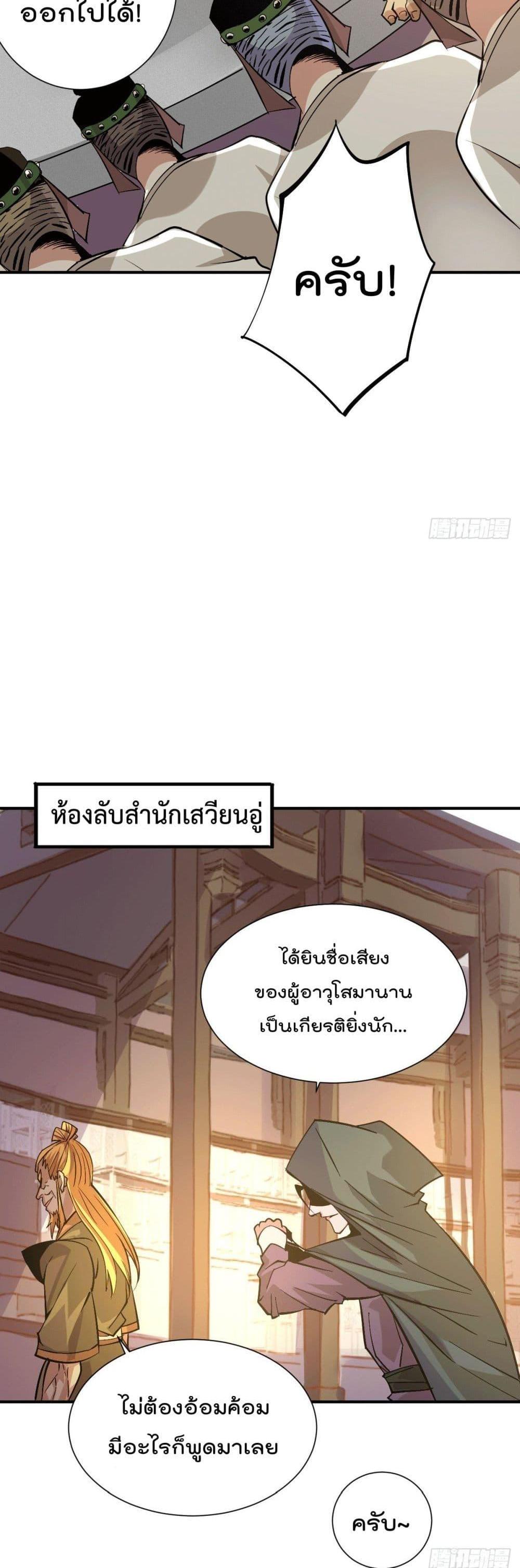 Manga-lc-com อ่านมังงะ อ่านการ์ตูน ออนไลน์ ฟรี Who is your Daddy ตอนที่ 1 2 3 4 5 6 7 8 9 10 11 12 13 14 ฟรี ไม่มีโฆษณา Manga-lc - อ่าน มังงะ อ่าน การ์ตูน ออนไลน์ อ่านมังงะ ฟรี