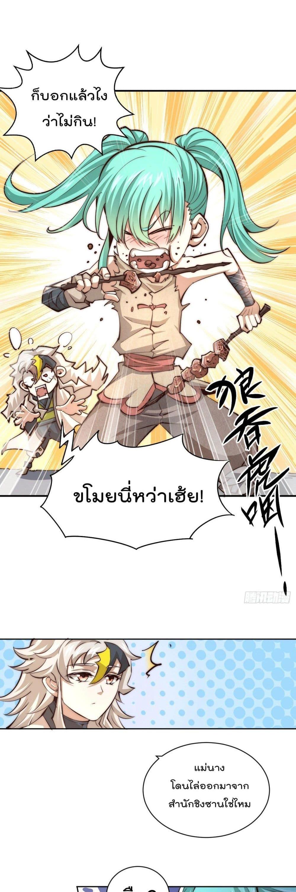 Manga-lc-com อ่านมังงะ อ่านการ์ตูน ออนไลน์ ฟรี Who is your Daddy ตอนที่ 1 2 3 4 5 6 7 8 9 10 11 12 13 14 ฟรี ไม่มีโฆษณา Manga-lc - อ่าน มังงะ อ่าน การ์ตูน ออนไลน์ อ่านมังงะ ฟรี