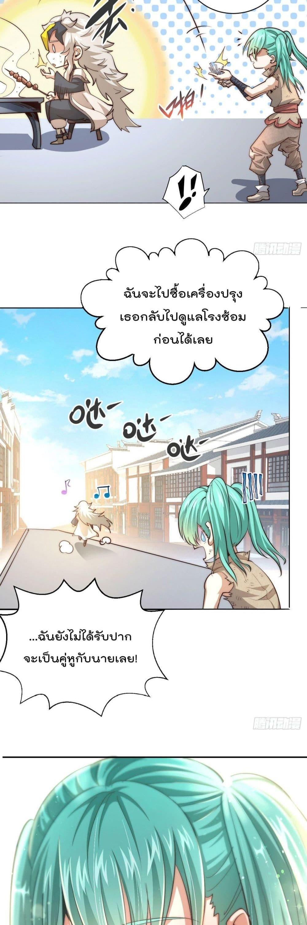 Manga-lc-com อ่านมังงะ อ่านการ์ตูน ออนไลน์ ฟรี Who is your Daddy ตอนที่ 1 2 3 4 5 6 7 8 9 10 11 12 13 14 ฟรี ไม่มีโฆษณา Manga-lc - อ่าน มังงะ อ่าน การ์ตูน ออนไลน์ อ่านมังงะ ฟรี