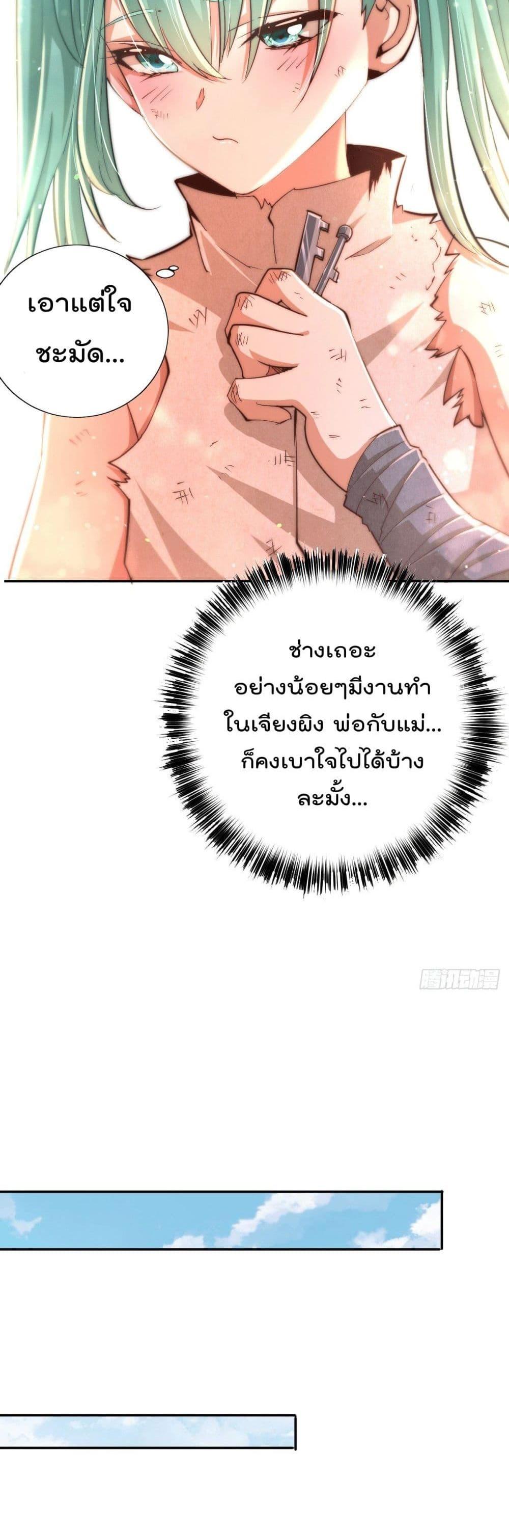 Manga-lc-com อ่านมังงะ อ่านการ์ตูน ออนไลน์ ฟรี Who is your Daddy ตอนที่ 1 2 3 4 5 6 7 8 9 10 11 12 13 14 ฟรี ไม่มีโฆษณา Manga-lc - อ่าน มังงะ อ่าน การ์ตูน ออนไลน์ อ่านมังงะ ฟรี